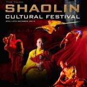 shaolin-cultural-festival-180x180