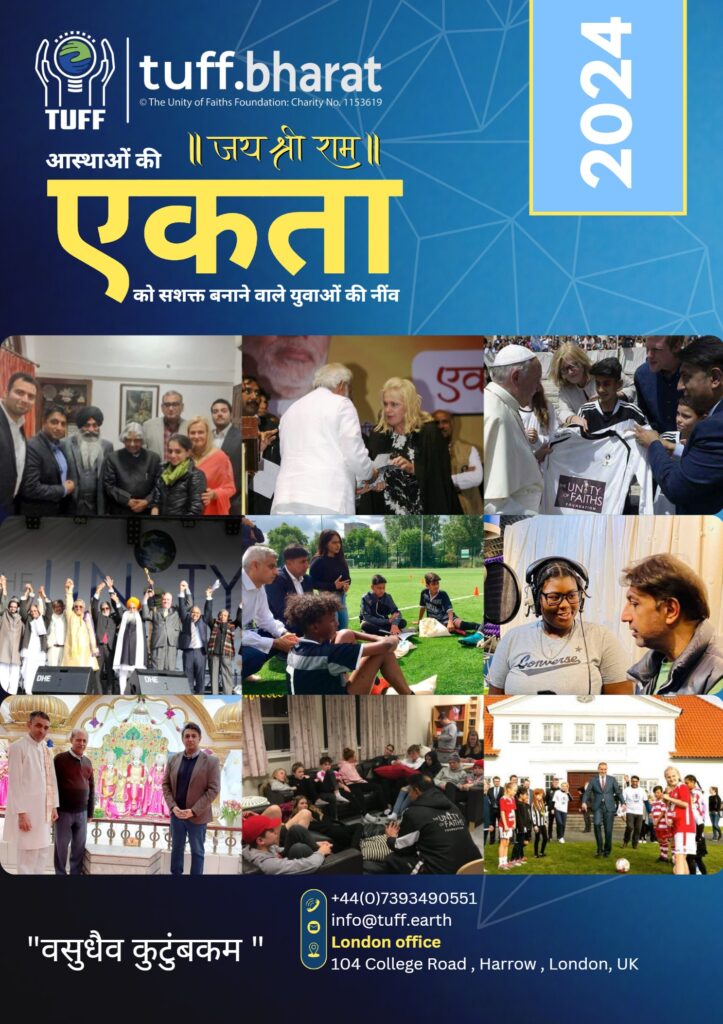 Tuff Bharat Gallery – Tuff.earth